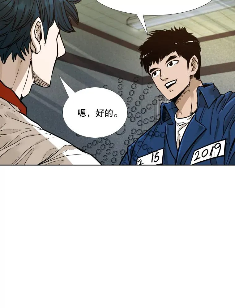 278.擂台赛准备25