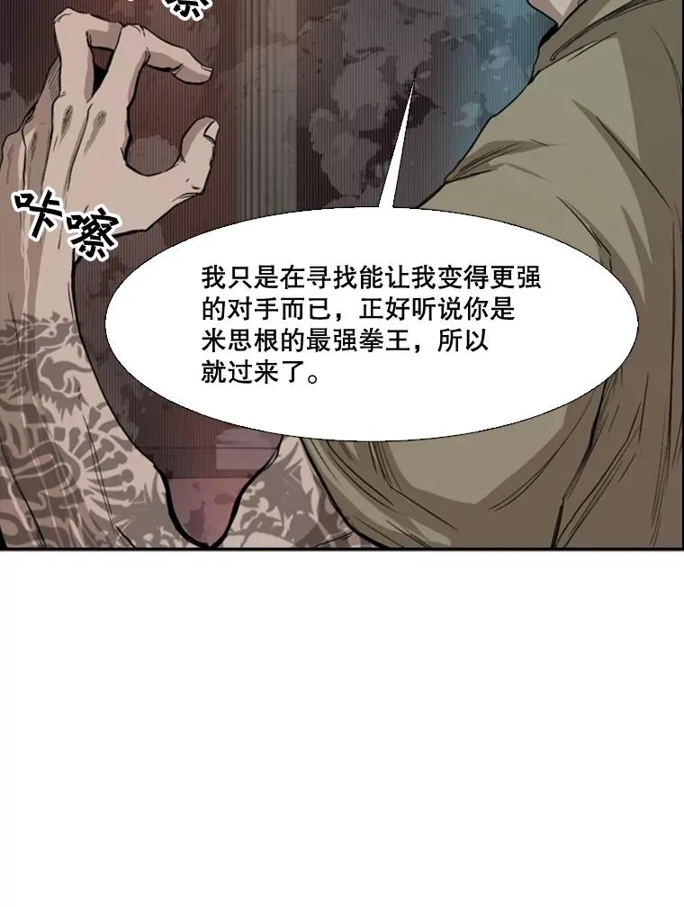96.出拳41