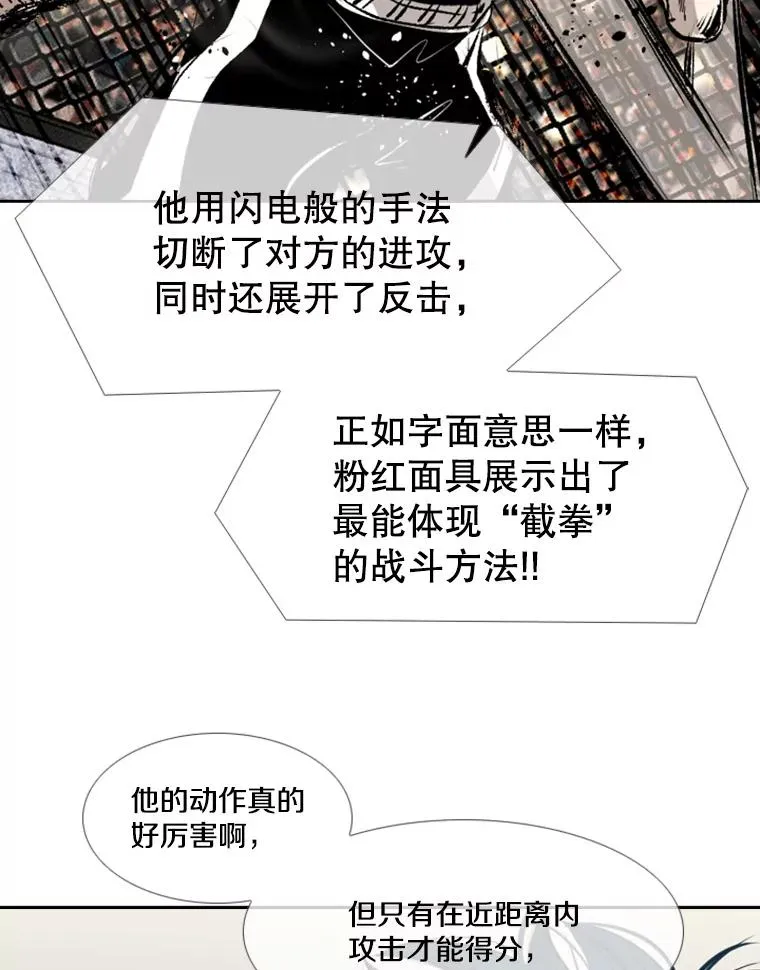154.截拳道的威力101