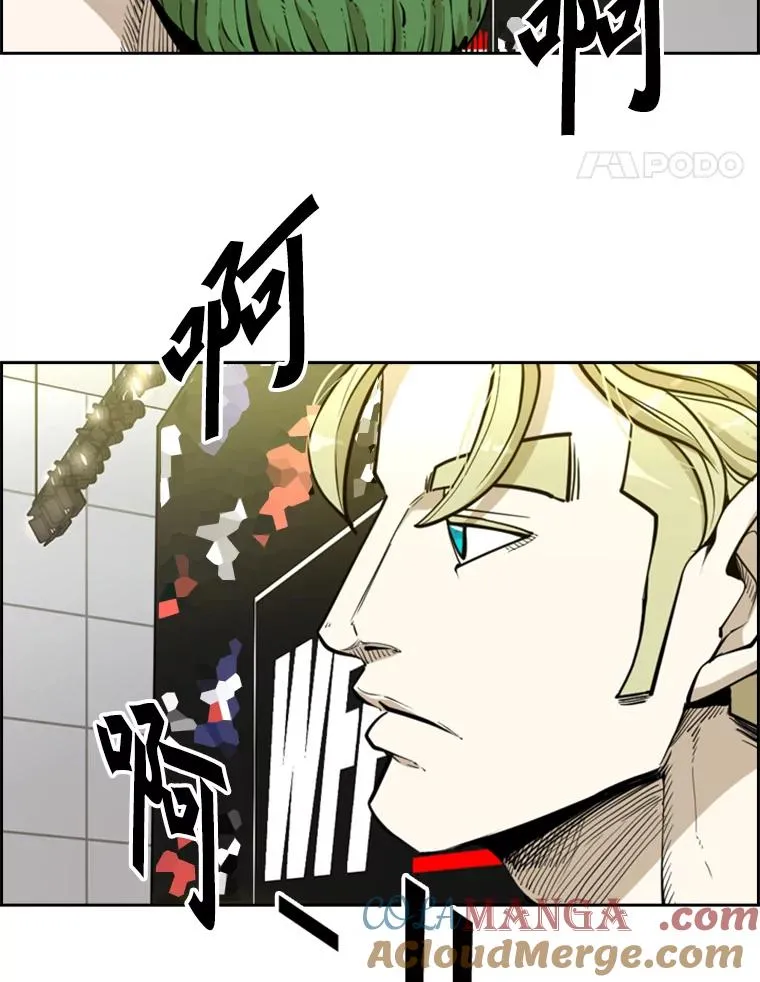 232.艾奥米竞技场对战72