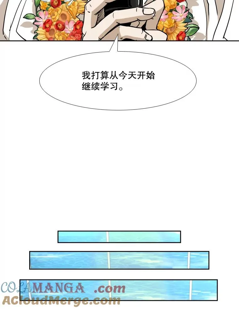 257.下一战的对手52