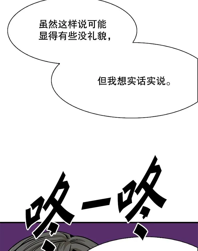 314.华金现身54
