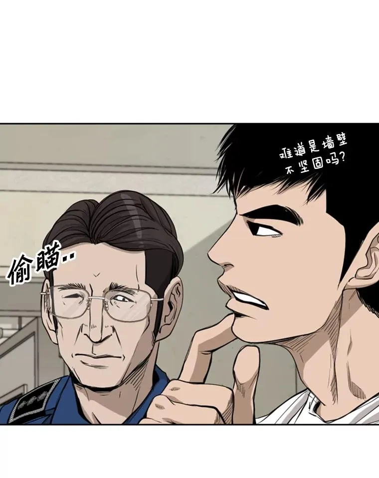 180.好的战略55