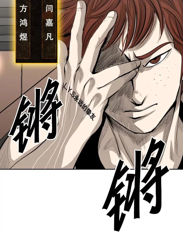 141.对阵表64