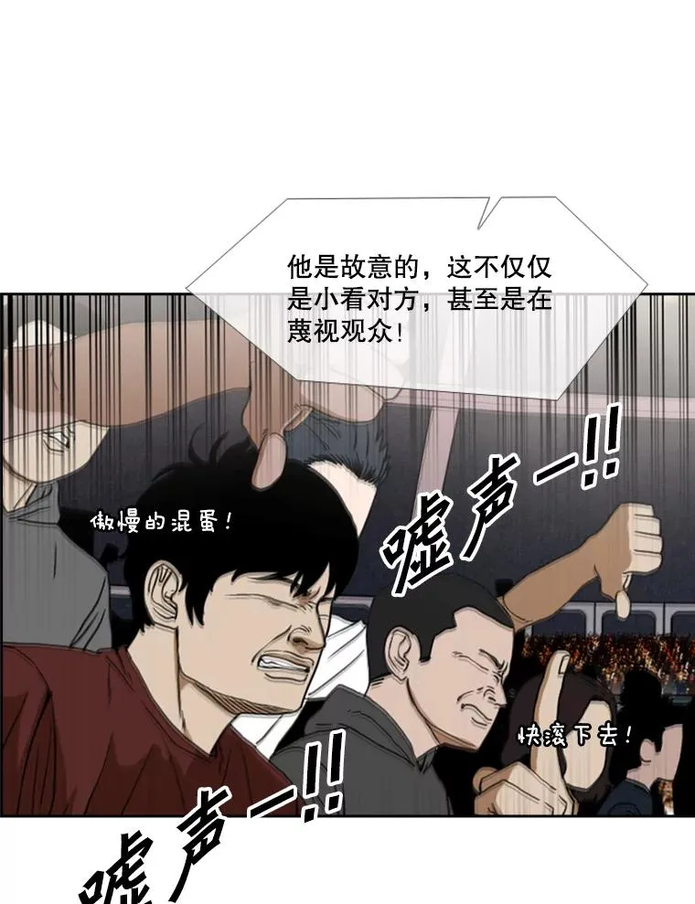 151.蝎子摆尾25