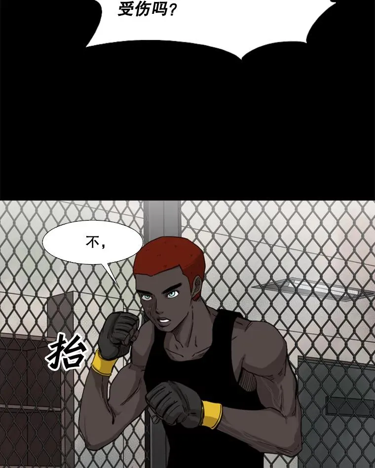 94.踢馆65
