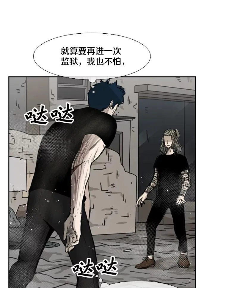 65.最后武器55
