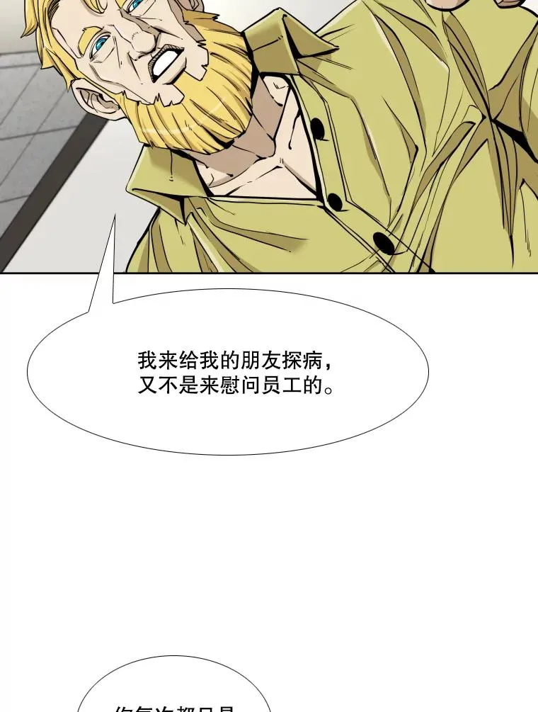 258.穆斯塔法的目的59