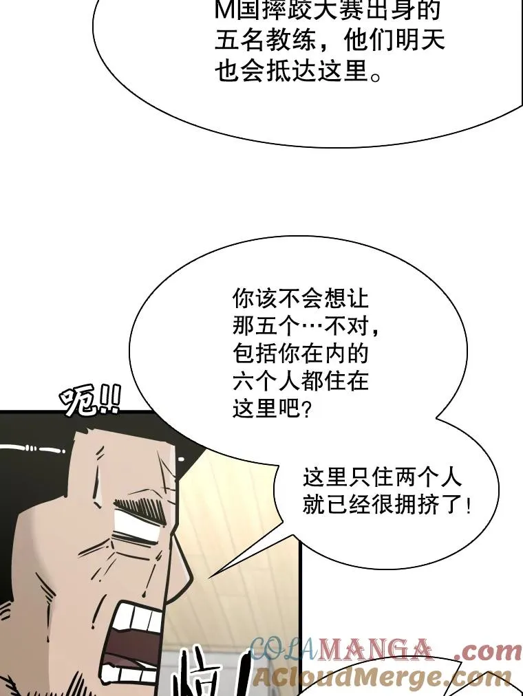 312.特别之处92