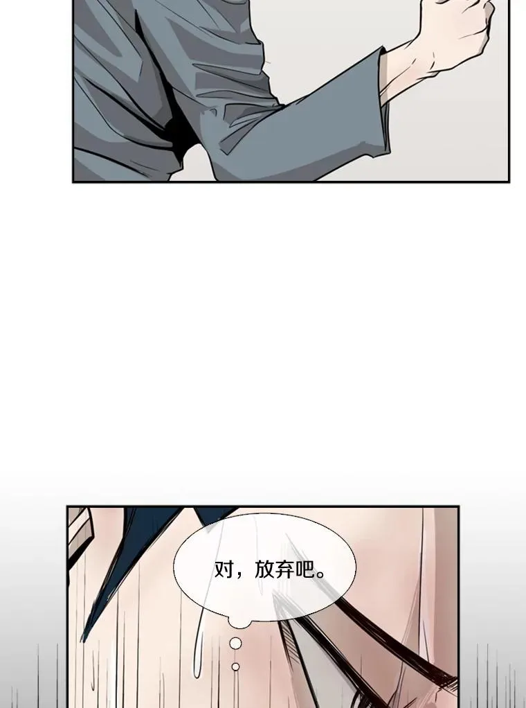 10.觉悟81
