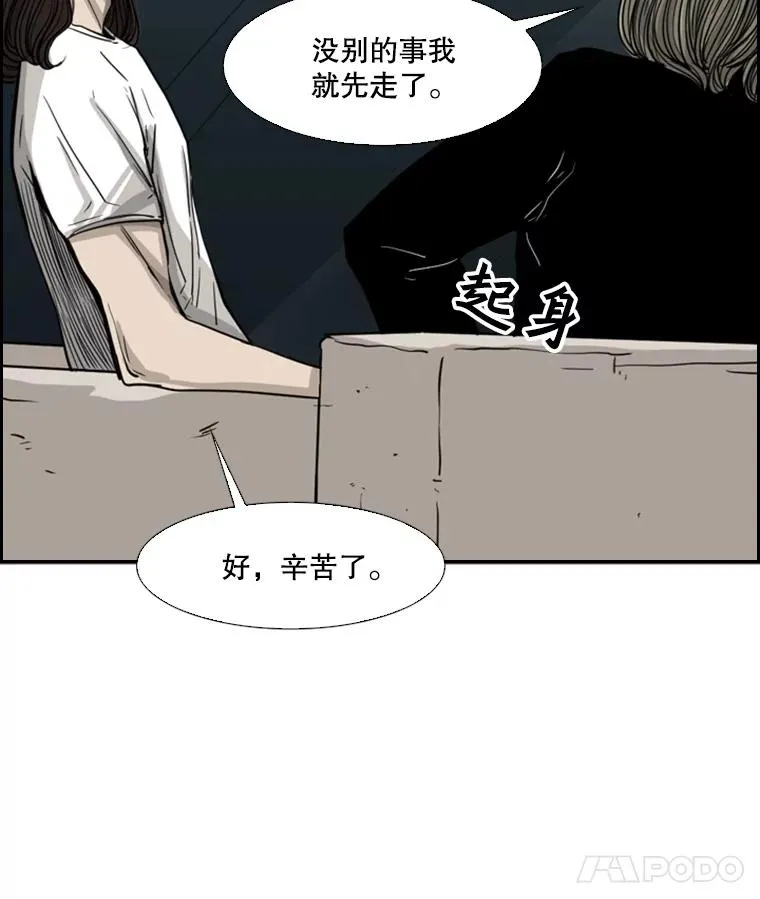 53.我叫苏胜宸30