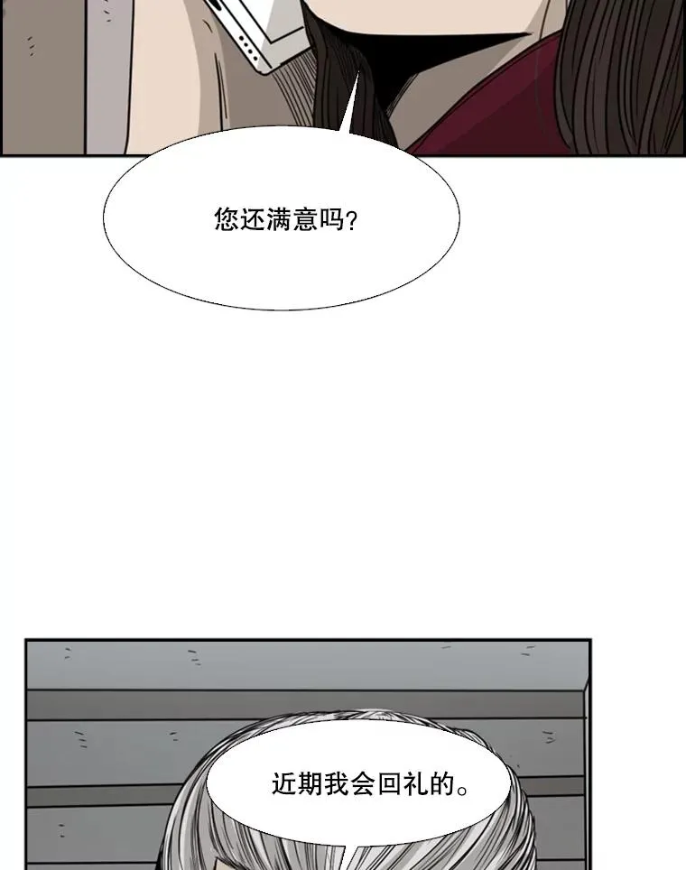26.第一次出动39