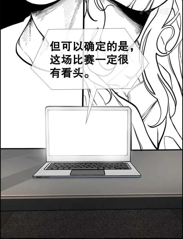 242.重回擂台的决心113