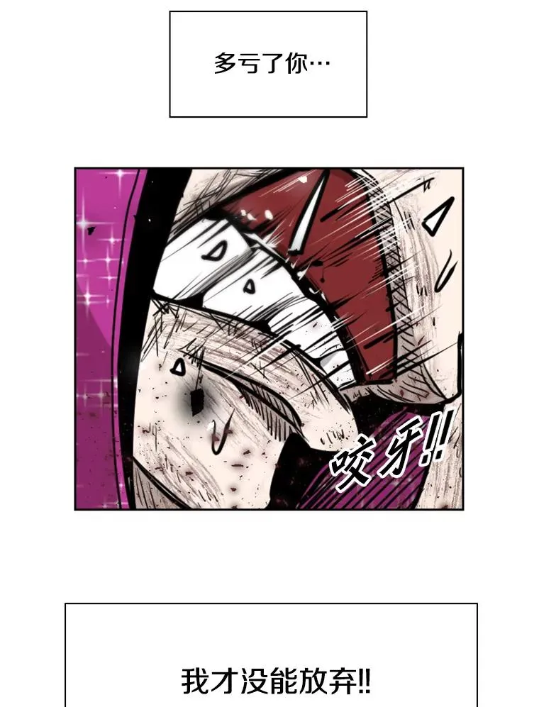 204.决定性的转机71