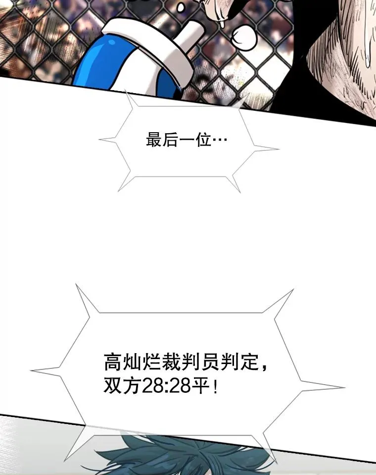 216.意料之中的加时赛（1）98