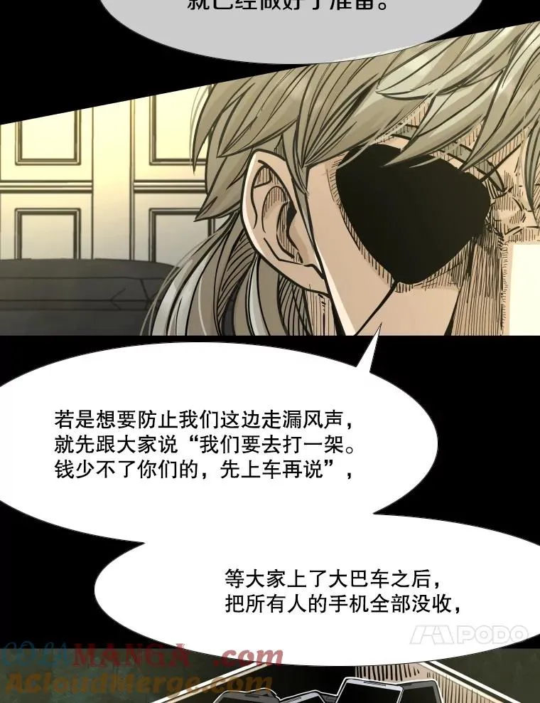 280.方鸿煜的计划16