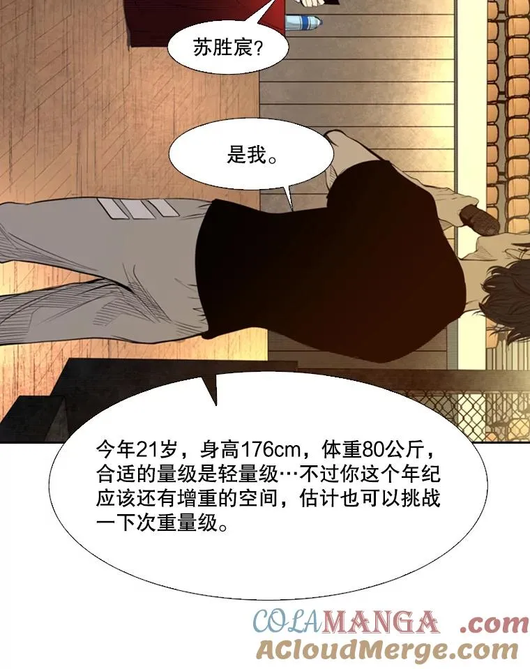 135.对战开始52