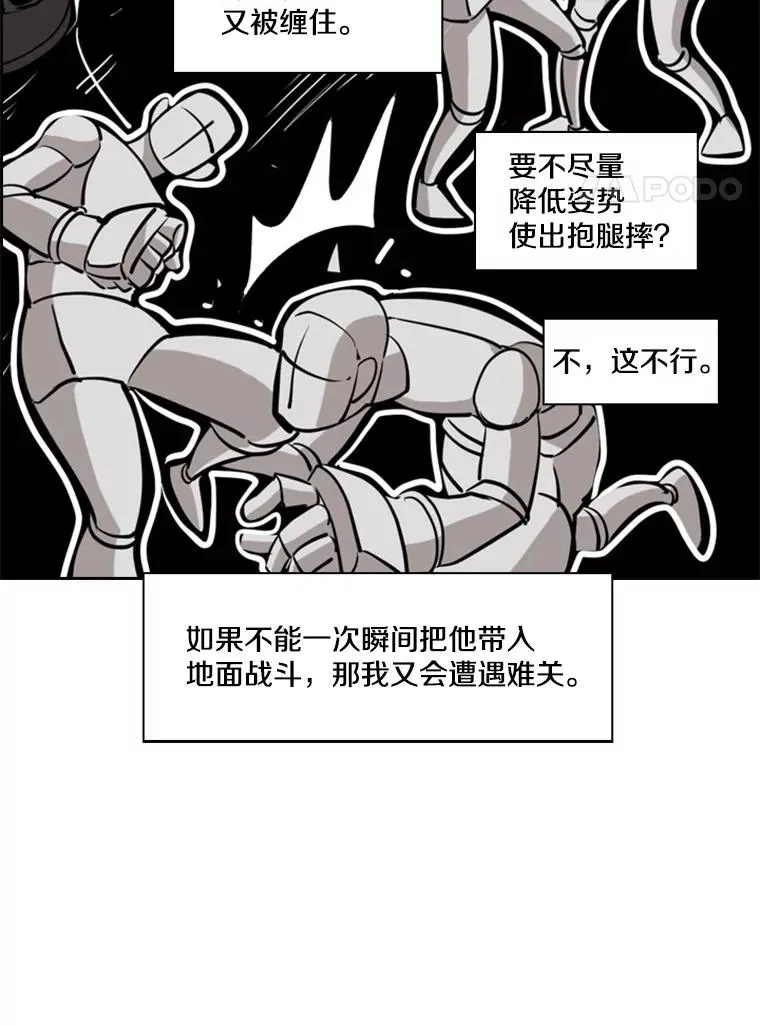 212.互相试探的第2回合75