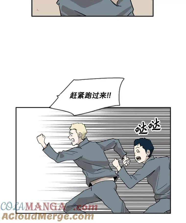 6.冲突52