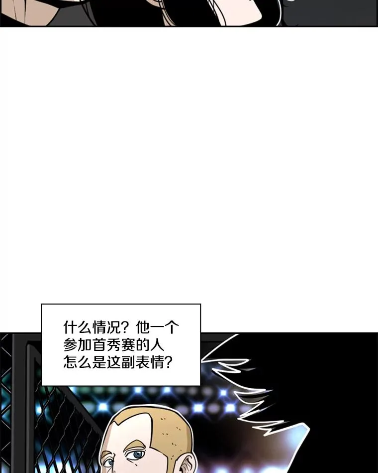 248.TKO胜27