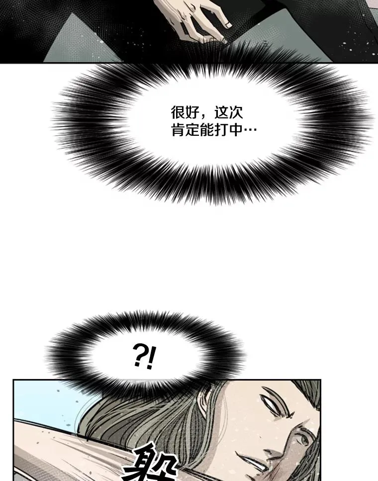 63.正面交锋（2）46