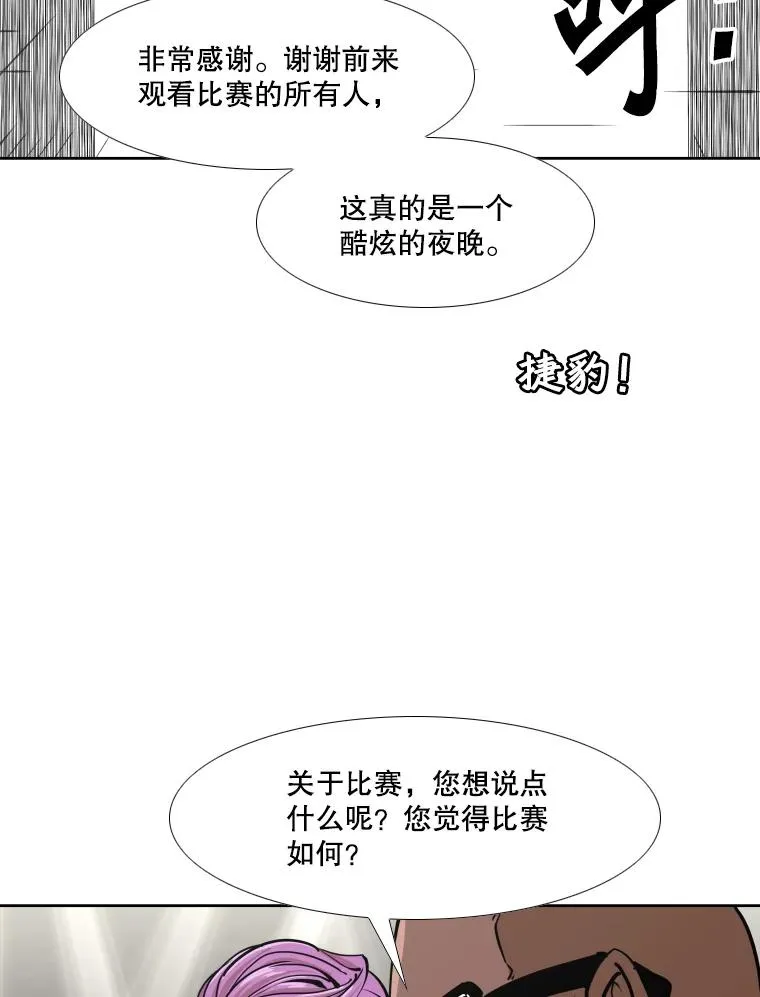 270.捷豹与神盾之战（2）54