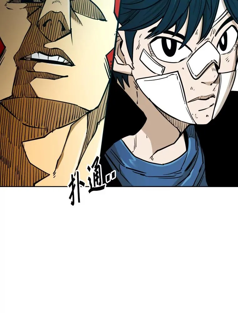 272.赛后休息69