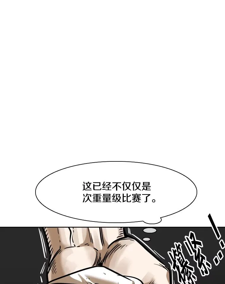 287.与维多之战（6）31