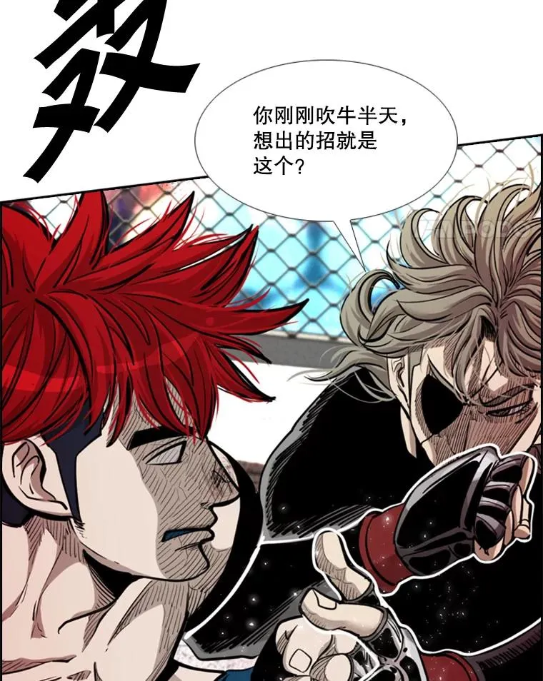 209.虎狼相争（2）61