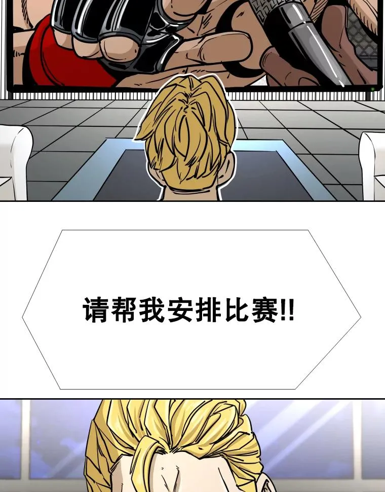 270.捷豹与神盾之战（2）71