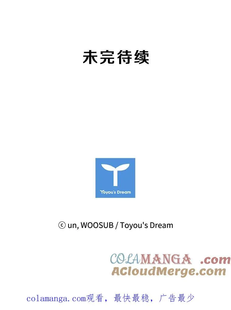 90.亲自去会面116