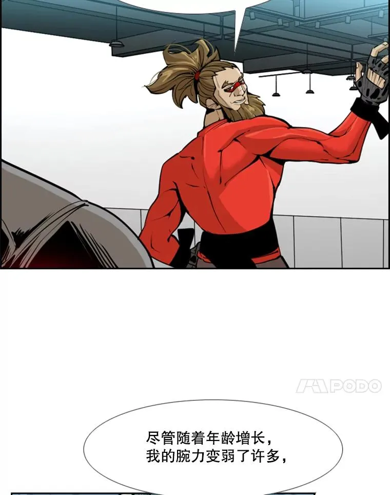 246.天才与天才的对战14