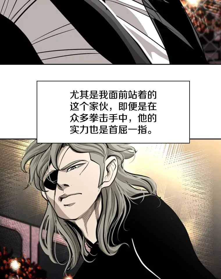 196.恶人方鸿煜（2）70