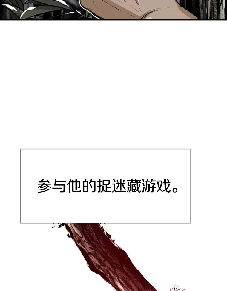 240.林中作战33