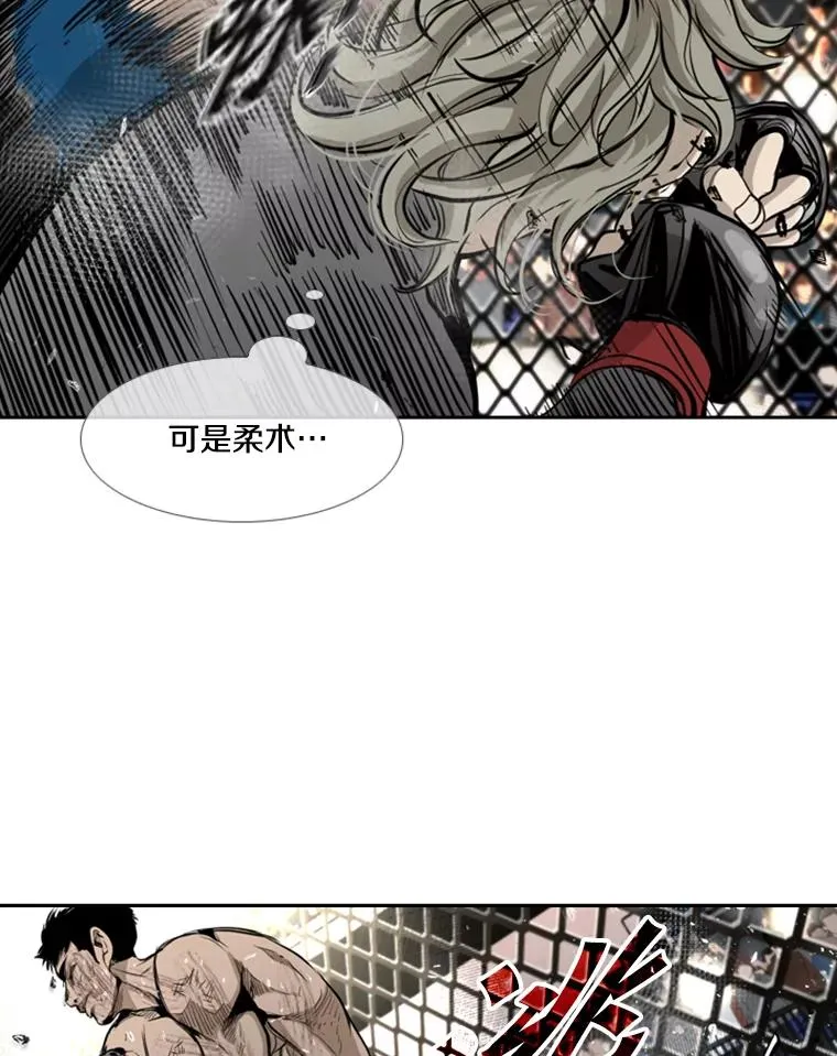 176.大块头对战独眼龙（4）89