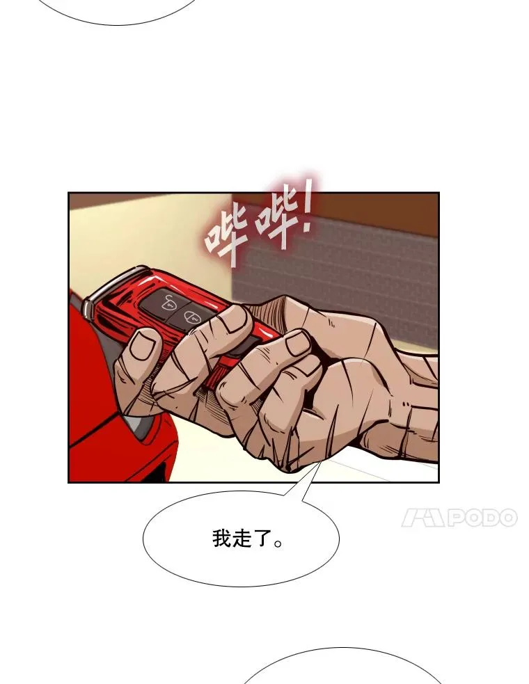272.赛后休息34