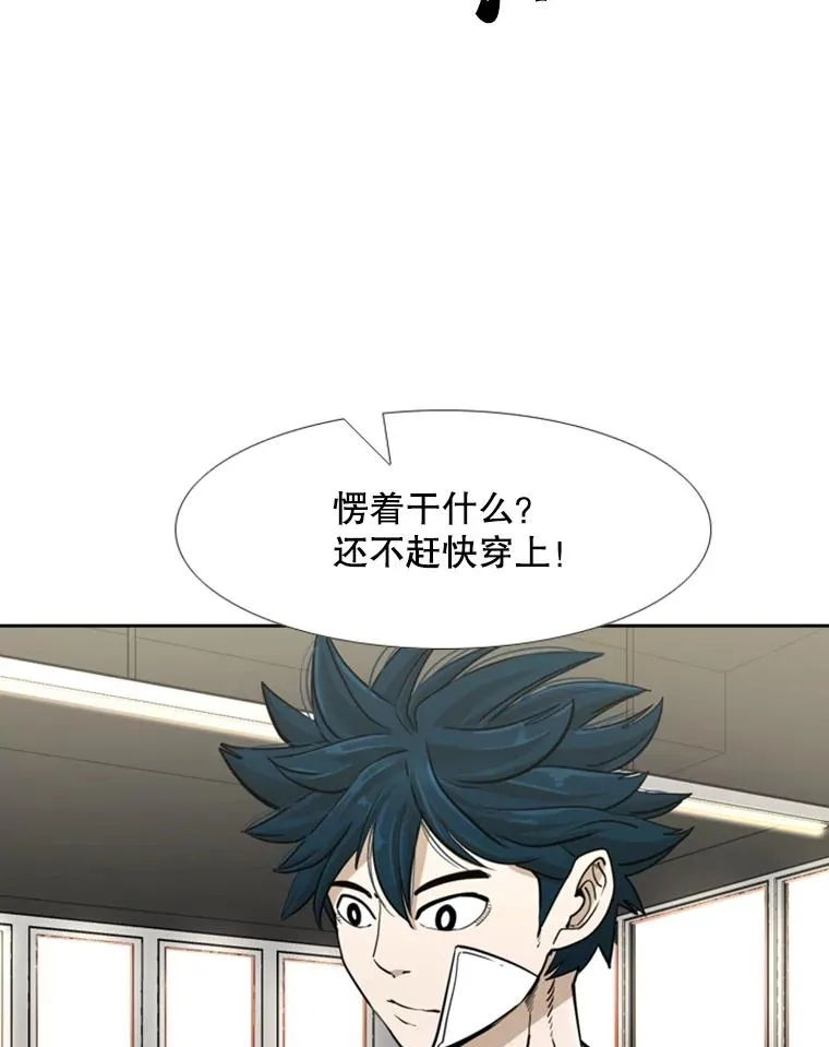 244.职业赛首秀91