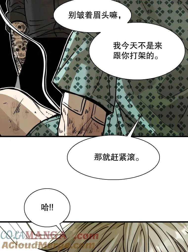 297.方鸿煜的来访28
