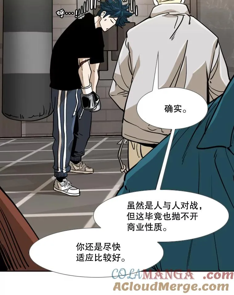 244.职业赛首秀116