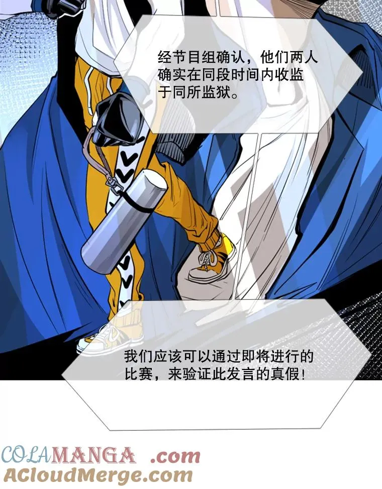 161.戏精出场20