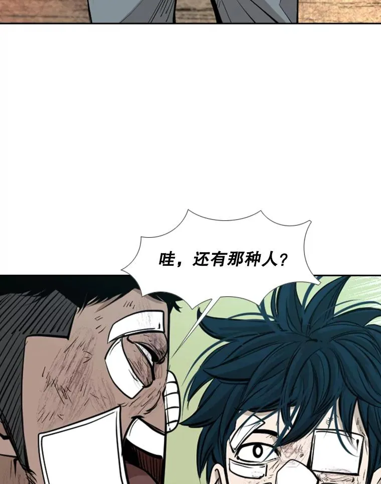 176.大块头对战独眼龙（4）83