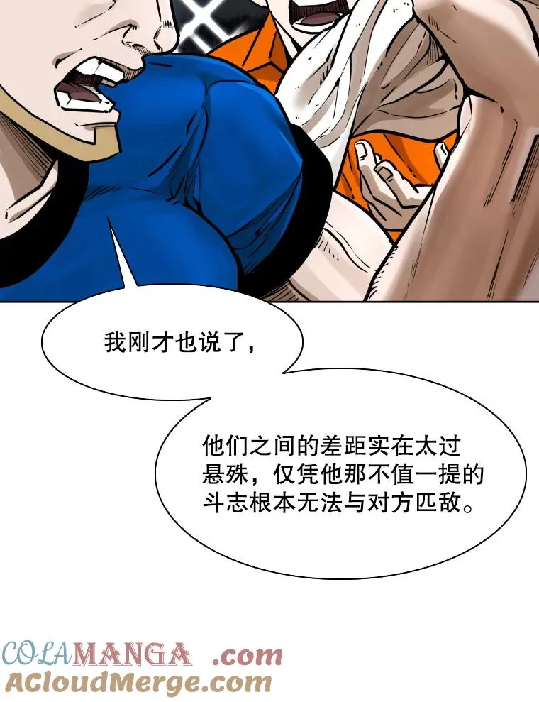 287.与维多之战（6）8