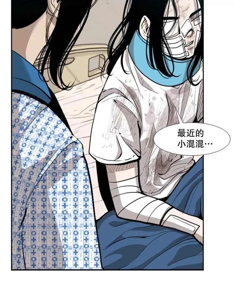 194.争夺名额44