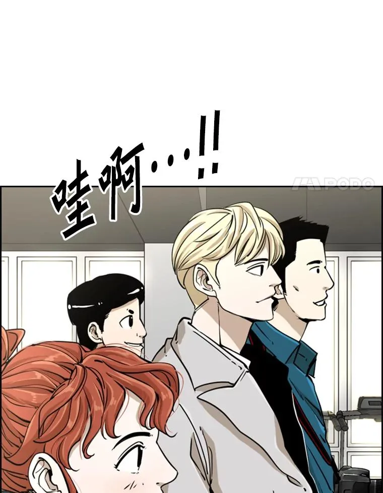 244.职业赛首秀97