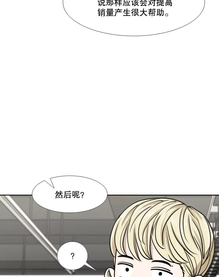 259.促销签售会31