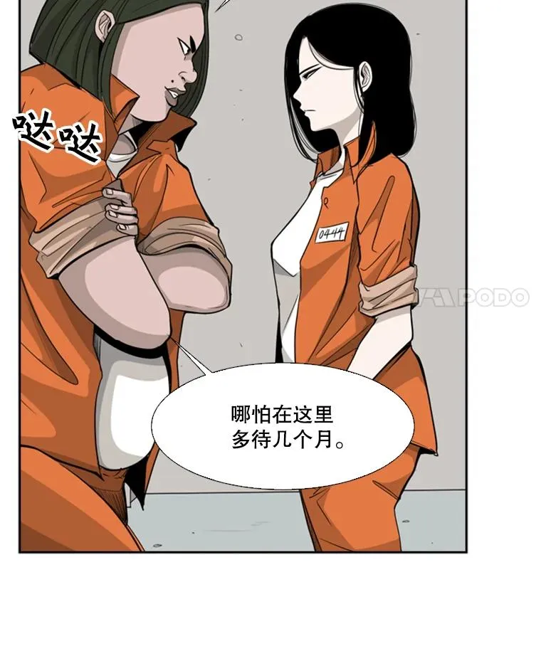 13.女强者61