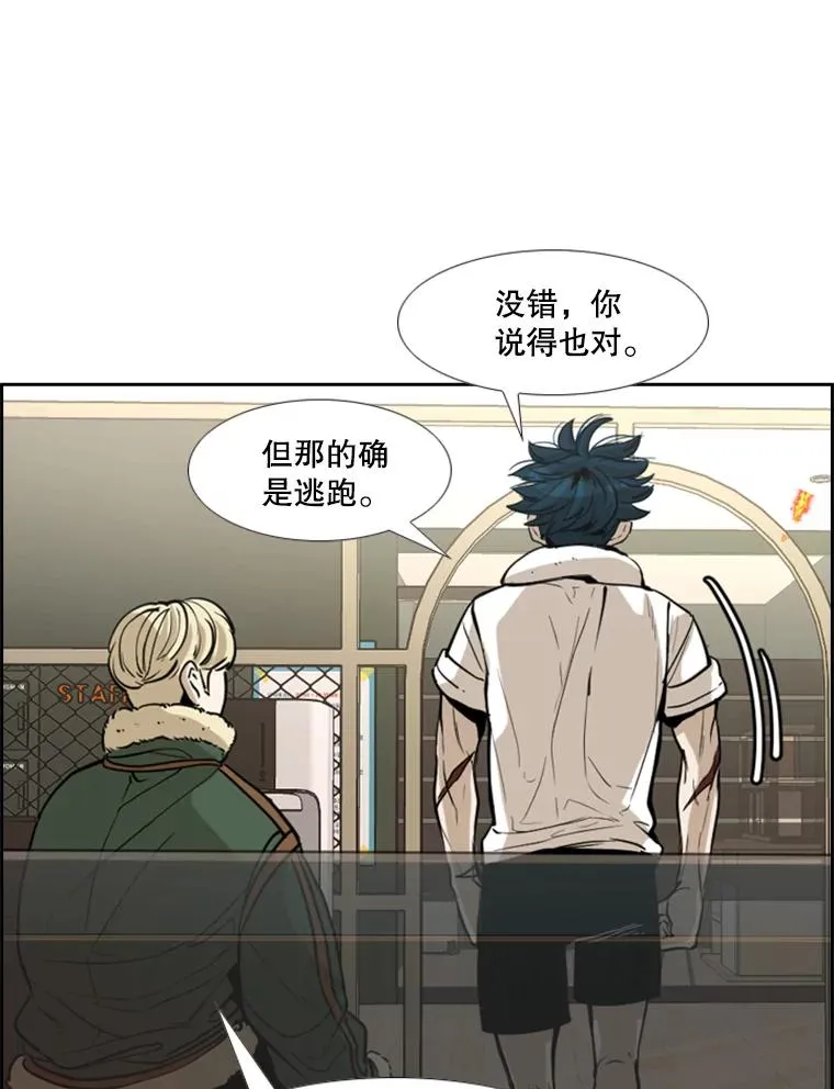 228.三大挑战者（下）71