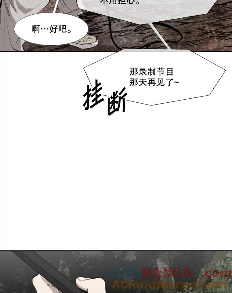 139.32位选手64