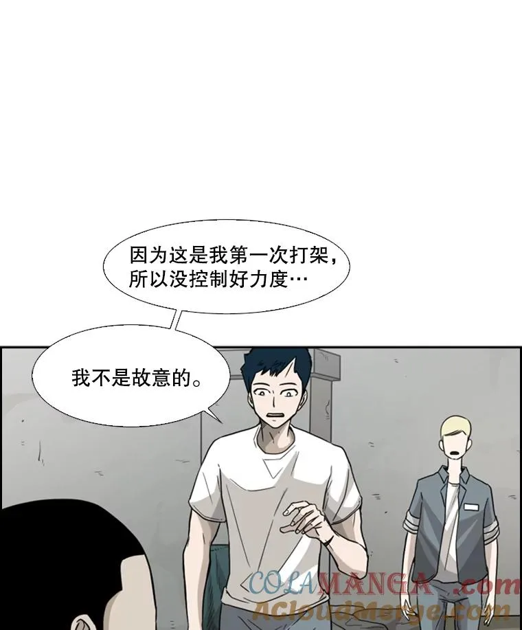 35.第一次实战56