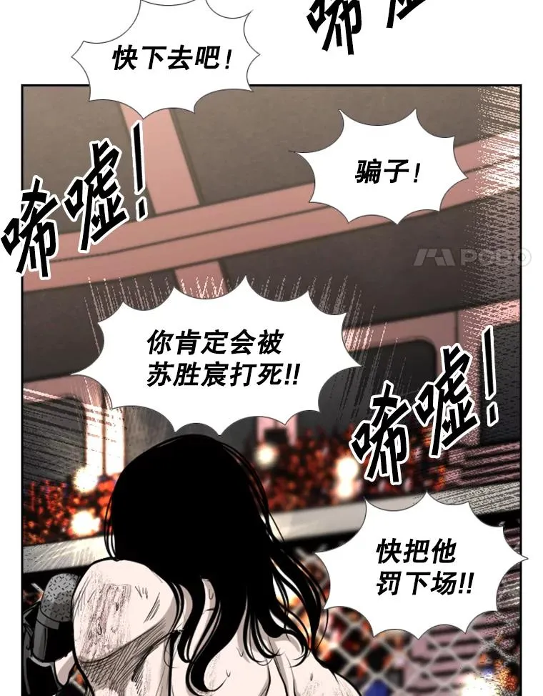 191.弃赛17